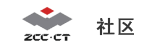 株洲钻石