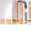 2013新版拖链系统样本