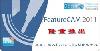 FeatureCAM - 产品加工、车铣复合、线切割